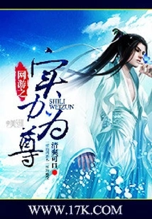 The Strength of Online Games is Respected