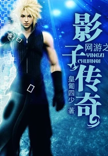 Online Game Shadow Legend