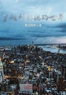 Travel into the World of Film and Television