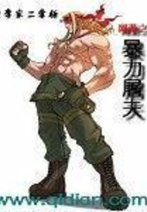 Online Game Violent Butcher