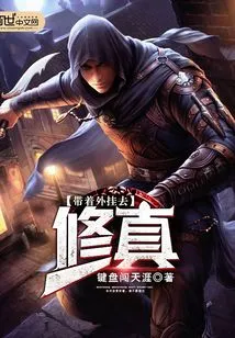 Bring a Plug-in to Practice Cultivation