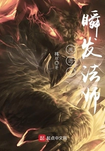 Instant Mage in Online Games