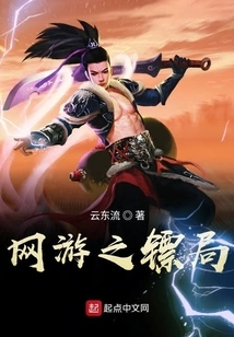 Online Game Escort Agency