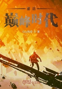 Glory of Kings: Return to the Peak Era