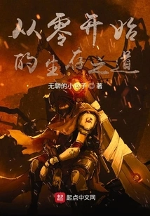 The Sound of Zero Silence