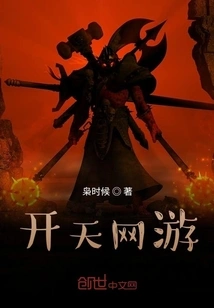 Kaitian Online Games