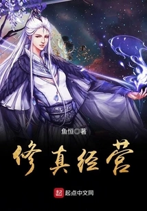 Cultivation Management