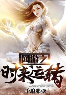 Online Games Come and Go