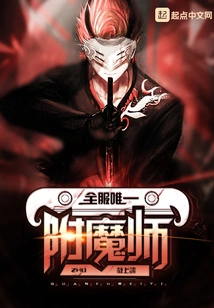 The Only Enchanter in the Server