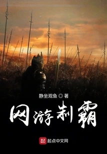 Online Game Dominance