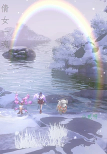 A Chinese Girl's Soul