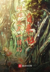 The Difference between Online Games and Jiraiya