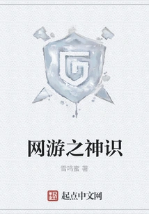 Online Gaming Consciousness