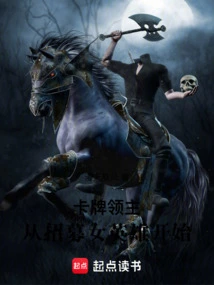 Card Lord: Start by Recruiting Heroines