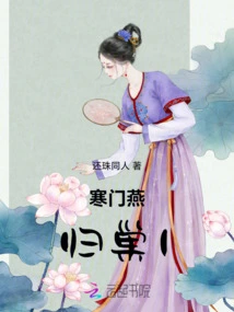 The Humble Swallow Returns to Its Nest 1