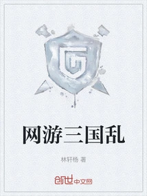 Online Game Three Kingdoms Chaos