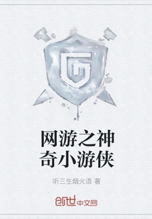 Online Game: Magical Little Ranger