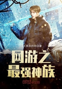 The Most Powerful Protoss in Online Games