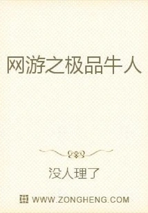 The Best Online Gamers