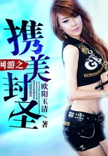 Online Games Bring Beauty to Sainthood