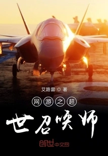 Online Game: Super Summoner