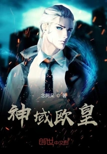 God's Domain European Emperor