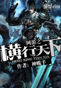 Online Games Are Taking over the World