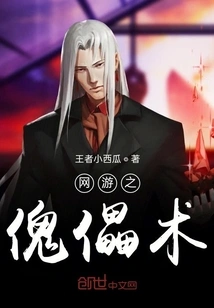 Puppetry in Online Games