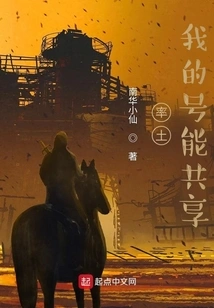 Sutu: My Account Can Be Shared