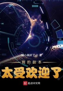 My Copy Was so Popular