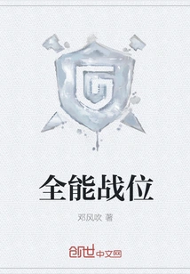 Almighty Fighting Position