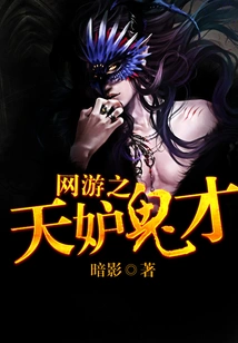 Online Games: God is Jealous of Ghosts