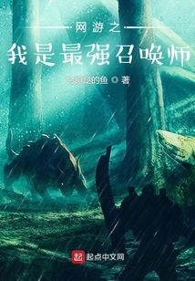 Online Game: I Am the Strongest Summoner