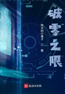 The Limit of Breaking Zero