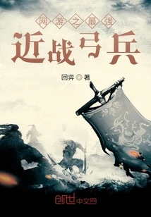 The Most Powerful Melee Archer in Online Games