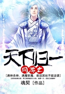 The World of Online Games is Unified