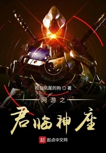 Online Game King's Throne