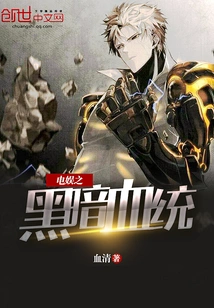 The Dark Descent of Electronic Entertainment