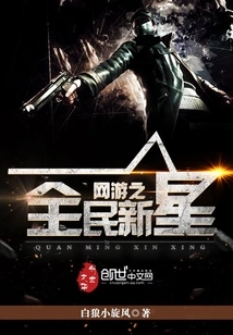 Online Games: Rising Stars for All