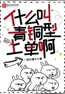 What is a Bronze Top Order?