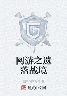 Online Game: Forsaken War Realm