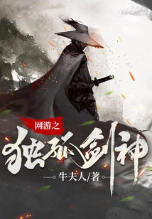 Online Game Dugu Sword God