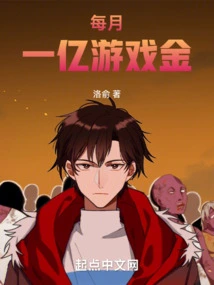 100 Million Monthly Game Credits