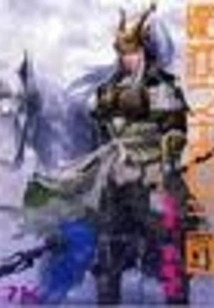 Online Games: the Last Three Kingdoms