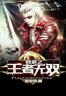 The Unparalleled King of Online Games