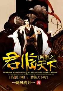 Online Games Rule the World