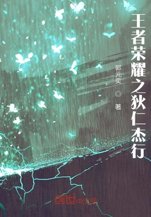 The Journey of Di Renjie in Glory of Kings