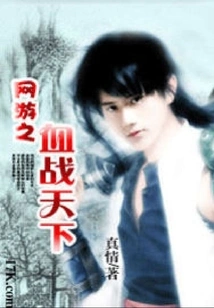 Online Game Bloody Battle World