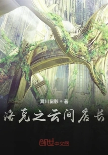 Locke's Cloud Store Manager