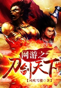 Online Game Sword World